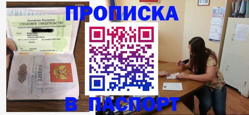 пропишу в квартире в Дагестанских Огнях