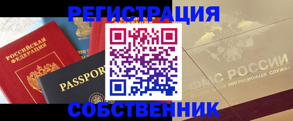 форма 3 в Дагестанских Огнях