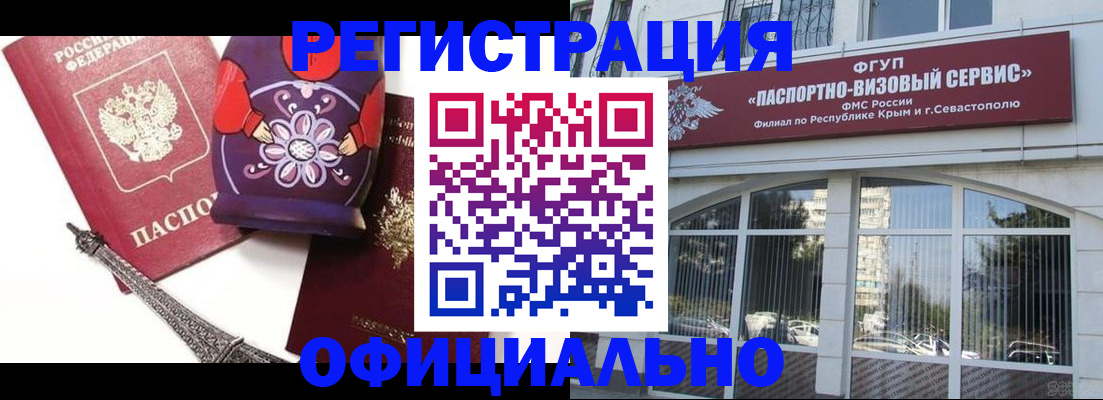 временная регистрация госуслуги в Дагестанских Огнях